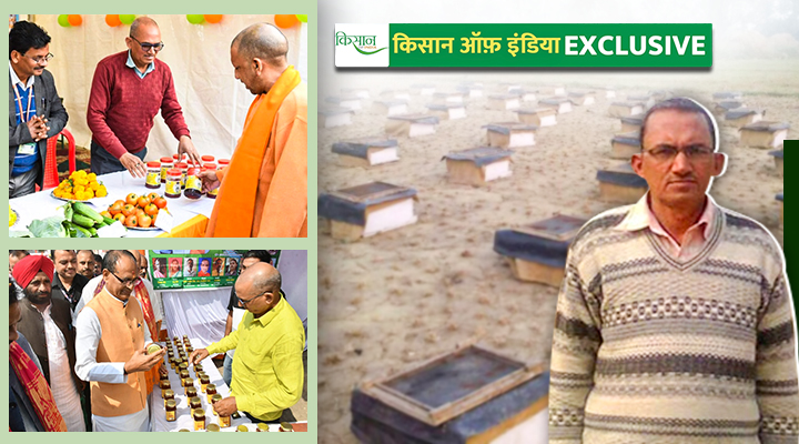 Beekeeping मधुमक्खी पालन