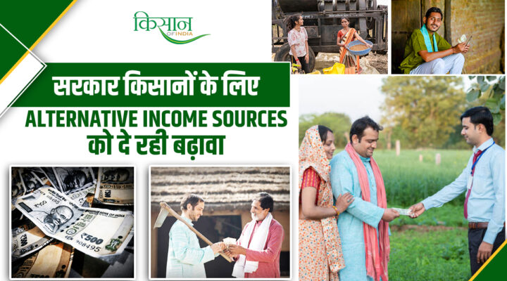 Powerful Integrated Strategy: गांव-गांव बनेगा इन्फ्रास्ट्रक्चर, किसान बनेगा उद्यमी,FPO, AIF और AgriSURE स्टार्टअप स्कीम से बदलेगा भारत!