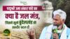 Parliament में केंद्र सरकार ने खाद की कालाबाज़ारी पर दिये जवाब, बताया 5000 कंपनियों के लाइसेंस रद्द!