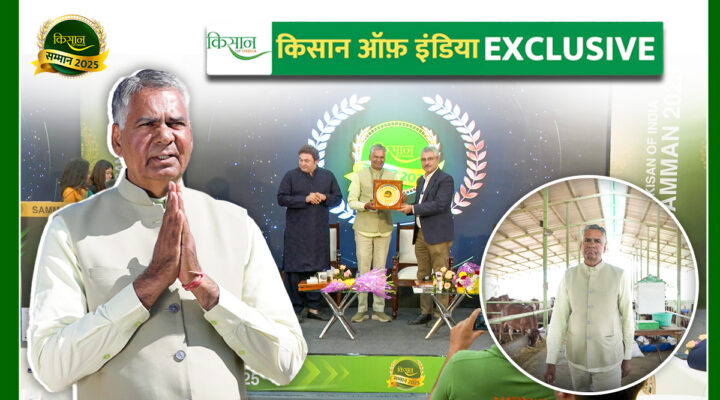 Kisan of India Samman 2025 से सम्मानित: बंजर भूमि से सोना उपजाने वाले, देसी गायों के संरक्षक सुरेंद्र अवाना का कृषि सफ़र