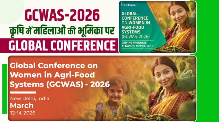 GCWAS-2026: खेतों से बोर्डरूम तक, कृषि में महिलाओं की ताकत को समर्पित एक ग्लोबल स्टेज