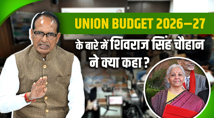 Union Budget 2026–27