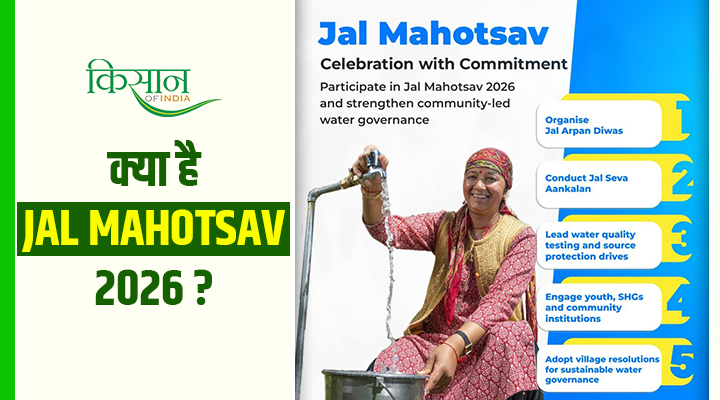 Jal Mahotsav 2026: 17 से 82 फीसदी का सफ़र,'जल महोत्सव 2026' ने रचा इतिहास
