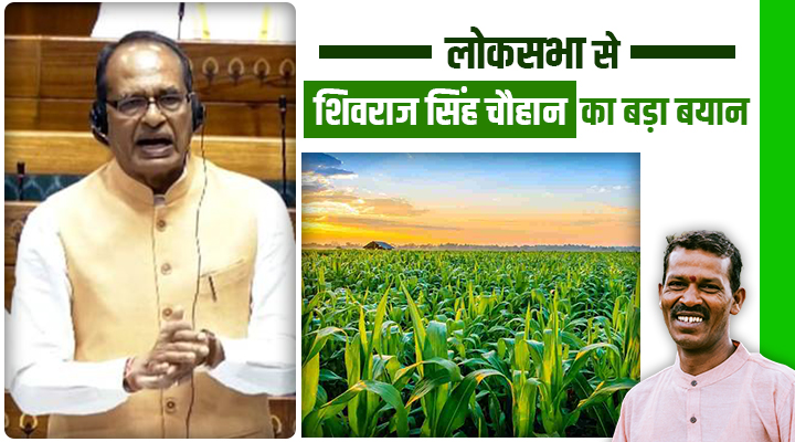 शिवराज सिंह चौहान