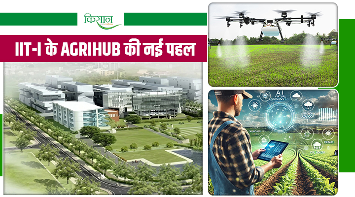 IIT-I’s AgriHub genomics projects