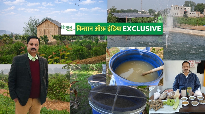 प्राकृतिक खेती Natural Farming
