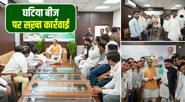 शिवराज सिंह चौहान shivraj singh chouhan