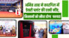 India Specialty Chemicals Conclave 2026: रसायन उद्योग को मिलेगी नई उड़ान, दिल्ली में होगा ऐतिहासिक आयोजन