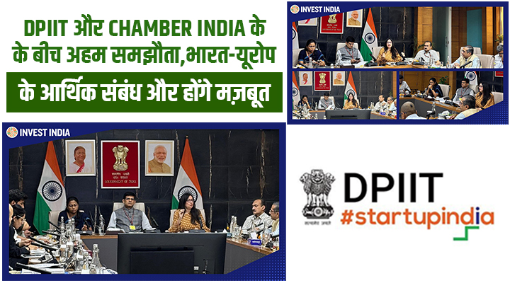 Invest India ने करवाया 6.1 अरब डॉलर का निवेश: भारत बना दुनिया का पसंदीदा ठिकाना, रोज़गार की संभावनाएं बढ़ीं