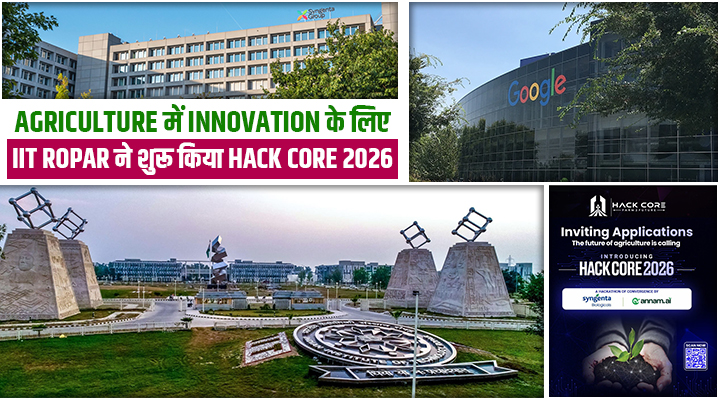 IIT Ropar के कृषि AI सेंटर ANNAM.AI की पहल, Syngenta-Google के साथ HACK CORE 2026 की शुरुआत