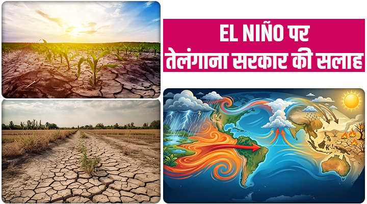 El Niño