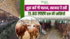 बंपर मौका! स्वदेशी गायों की डेयरी खोलने पर यूपी सरकार दे रही 11.80 लाख रुपये की सब्सिडी, जानें अप्लाई करने की लास्ट डेट