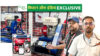 Honda Power Products Agri Equipments
