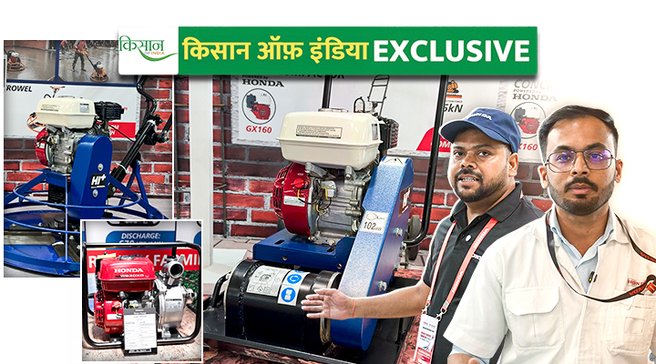 Honda Power Products Agri Equipments