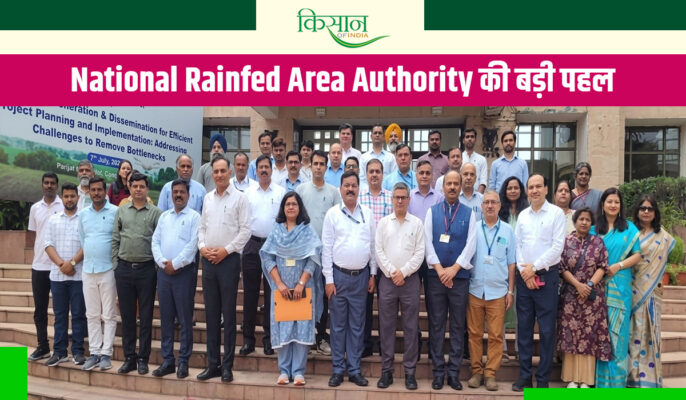 National Rainfed Area Authority