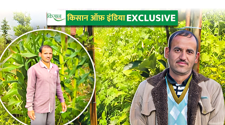प्राकृतिक खेती Natural Farming