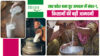Uttar Pradesh के गांवों में बदलती तस्वीर: 38.8 मिलियन मीट्रिक टन Milk Production के साथ यूपी बना देश में नंबर वन