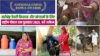 किसानों-पशुपालकों के लिए सुनहरा मौका! राष्ट्रीय गोपाल रत्न पुरस्कार 2026 के लिए आवेदन शुरू