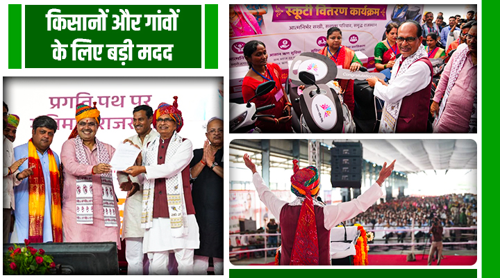 शिवराज सिंह चौहान