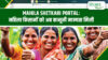 Soil Carbon Payments से किसानों को अतिरिक्त आय की नई पहल
