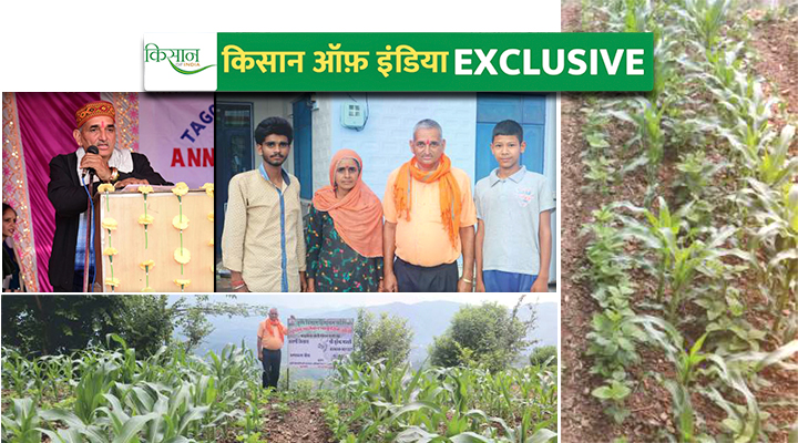प्राकृतिक खेती Natural Farming